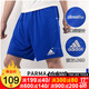 阿迪达斯 （adidas）短裤男裤2025夏季新款运动裤健身训练休闲裤子透气五分裤IC1484 IC0062黑色针织透气 XL