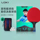 LOKI Table Tennis Rap Thor Five-Star Table Tennis Rap One, Two, Three, Four, Six Star Rap Horizontal Shot Contest Stars Horizontal 1 Star Rap Long Handle Single