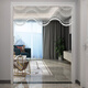 Beautiful double-bead curtain crystal curtain living room partition curtain cross beam decorative curtain wavy shape porch aisle balcony hanging curtains. Ice rain is full of wavy shapes. 46 wavy shapes are hanging within 1.4-1.8 meters in width