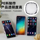 Mengdaweiya [quick to next day delivery] Mobile phone waterproof bag dust bag sealing protective cover touch screen disposable self-sealing bag Large size 10*20cm [quick to next day delivery] 10 silk regular thickness [giant discount 100 pieces]