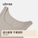 Ubras simple spaghetti straps slim fit vest with suspenders base rib high elastic soft breathable inner wear white L