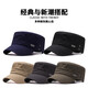 Red Dragonfly (RED DRAGONFLY) flat top hat for men, trendy, four seasons, simple and casual, middle-aged men's sun protection hat for dad, outdoor sunshade and breathable duck cap, black, one size fits all, hat circumference (56-60CM)