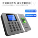 
Deli (deli) smart fingerprint attendance machine automatically generates reports Power outage check-in set 33113+13899