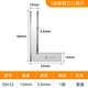 Shanghai medium-volume Hongrui blade square high-precision 90-degree right-angle ruler industrial-grade square ruler thickened 50*32mm (economical and applicable)
