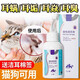 Guazhou Mu Ear Mite Cat Ear Cleansing Liquid Ear Mites Dogs Pet Otitis Media Cat Ear Mite Ear Drops Ear Cleaning and Cleaning Efficient Mite Removal Universal Ear Drops for Dogs and Cats 60ml
