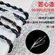 线艺匠4.4平衡线森海IE300ie600T适用于索尼M7舒尔846 IM03 IM04纯银0.78双针4芯耳机升级线 MMCX/榭兰图/舒尔846系列 苹果Lightning接口
