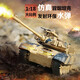 Guanjin Toys Super Large Alloy 2.4G Battle Remote Control Tank Vehicle Can Launch and Recharge Children's Vehicle Metal Track Boy Toys German Leopard 2 Metal Track Battle Tank
