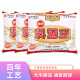 Baoding Tianyu Cooking Wine King Removal Seasoning Sauce (350ml/pack*3) 3 consecutive bags 1050g/pack of New Year's goods