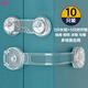 9i9 baby anti-open drawer lock baby safety lock baby refrigerator locker door lock long lock 10 pieces A235