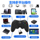 Fun Apple delta simulator Android mobile phone wireless Bluetooth game controller Switch computer Steam Black Myth Goku original god light meets rebirth cell chick Gohan Chang Bluetooth wireless controller