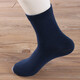 Orange Workshop Socks Men's Middle Tube Socks Breathable Sweat Absorbent Business Casual Stockings Four Seasons Men's Pure Black Socks Random Colors 5 pairs All sizes