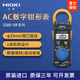 铸喜卫/70F数字钳形表电流表高精度CM3289万用表 CM3291(交流2000A)电阻