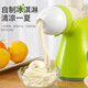 Jingyan manual juicer hand-pressed juicer household original juice machine small residue juice separation freshly squeezed fruit juice press artifact double port design juice + ice cream fruit green
