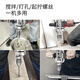 Manufactura de calidad (Zhizao) Japón Calidad de fabricación Aeronave de fabricación de alta potencia Putty Cement Ash Se agitador de cenizas multifuncionales Conjunto de perforación eléctrica de perforación eléctrica 1050W