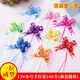 Dongzhitiandi hand-drawn flower bow ribbon decoration gift gift packaging strap flowers DIY wedding candy box hand-tie souvenir small love style hand-drawn flower 100 pieces [multi-color]