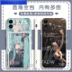 Segunda caja de teléfono móvil Miku Hatsune Miku Adaptado a Huawei Honor Optovivo Redmi Apple Soft Shell Gubai-Hatsune Y15286 OPPO Series-Modelo enviado a notas de servicio al cliente