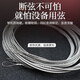 YTK星海福音扬琴琴弦402扬琴弦15-30号专业级合金缠弦杨琴弦套弦配件 23弦