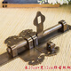 Copper bolt Chinese antique door bolt thickened old-fashioned door wooden door exposed door buckle door latch door lock bronze 25CM lock