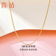 Hi Diamond 18K Gold Necklace Chopard Chain Simple Classic K Gold Necklace Women's Plain Gold Colored Gold Clavicle Chain for Wife and Girlfriend Yellow 18K Gold Approximately 0.95g 0.1g
