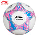 Li Ning Football No. 5 Adult Children No. 4 Professional Training Competition Ball Standard for High School Entrance Examination Special Wear-resistant No. 5 Machine Sewing Model TPU 673/671-3 Gift Accessories Gift Pack No. 4 Ball (Children's Ball)