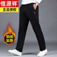 
Hengyuanxiang pure cotton sports casual pants men's autumn and winter casual pants loose straight middle-aged large size plus velvet dad's pants 9928 spring and autumn style blue 4XL