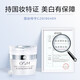 OSM OSM Facial Cream Women's Whitening Fading Spot Pearl White Revitalizing Cream 50g Hydrating High Moisturizing Day Cream
