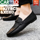CARTELO spring breathable versatile comfortable casual leather shoes British trendy men's shoes 2025 non-slip slip-on lazy bean shoes D826 black 39
