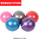 Huixian Deer Small Yoga Ball Pilates Small Ball for Pregnant Women Postpartum Thickened Sports Fitness Buttocks 20 Women 25c Gray Thickened Small Ball 150g Plus Pump_20-2 More Yoga Ball Sizes