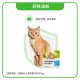 [Direct delivery from 7 warehouses] German imported cat Bayer Bayer deworming medicine for cats to remove internal worms and worms, Baipet Clear pet to remove roundworms, nematodes, tapeworms and internal parasites, Bayer single pills for cats for sale (no packaging, no instructions, buy 3, granule feeder)