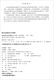 安防系统工程方案设计（第二版）9787560**3878程国卿，程诗鸣西安电子科技大学出版社