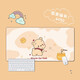 Three-color cat (SFMCEMQ) super large mouse pad cute ins style girl office computer desktop pad laptop keyboard pad wrist guard wrist protection non-slip cartoon e-sports 5009 strawberry bear 60 cm x 30 cm x 3 mm