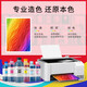 
Tianwei 47 ink cartridge special ink addition, can add ink capacity, suitable for HP HP4829 4826 4828 4825 4877 printer ink cartridge ink