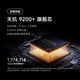 Xiaomi Redmi K60 Supreme Edition Dimensity 9200+ Discrete Display Chip X7 16GB+512GB Shadow Green Redmi K60 UltraSU7