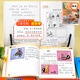 
The complete color and phonetic version of the book of Father and Son. The complete picture of the book of Father and Son. The complete picture of the book of the book of Essay Story. The complete 678 pages of the book of Father and Son. The complete set of 4 volumes without Specifications