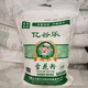 亿谷乐新国标1355-2021面粉10斤内蒙古特产无添加剂雪花粉饺子馒 新国标1355-2021雪花粉10斤