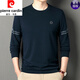 Pier Cardin pure cotton skin-friendly breathable waffle long-sleeved T-shirt for men versatile casual round neck sweater underwear fashionable top Maple leaf red 6621 165/M Recommended 90-120Jin [Jin equals 0.5 kg]