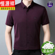 Hengyuanxiang Mulberry Seiden-Männer kurzärmeliges Hemd, Xi'an-Schwiegervater und Vater Hochzeitskleid, Hochzeitskleid, Zodiac Year Rot-Hemd, vielseitig neu, rot 2470-Short-Ärmel 3xl 185/Vorgeschlagen 165-180jin [Jin gleich 0,5 kg]