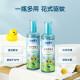 Frog Prince Mosquito Repellent Toilet Water Baby Children Baby Mosquito Repellent Spray Honeysuckle Water Outdoor Spray Anti-mosquito 185ml Soothing Itch + Mosquito Repellent (Two Bottles)