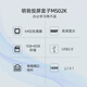 Dingtalk Box Mingwo беспроводной экранный проектор Dingtalk Smart Connect Projection Conference Training Training Device Device Device Enterprise Business Conference Box MS02K