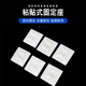 毕亚兹 扎带固定器 尼龙扎线带 备胶扎带固定座卡扣 3M胶自粘电线理线器线扣夹线卡子固线夹白色 100套