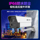 Caméra de surveillance Hikvision Safe Set à 4 canaux 3 millions à haute définition Téléphone mobile de vision nocturne en couleur Monitoire à distance Poe, y compris le disque dur 2 To IPC23V2