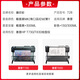 臻印彩 兼容惠普/HP 728号墨盒HP DesignJet T730 T830绘图仪打印机墨盒 728墨盒四色套装(300ML*4)