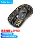 NVV is suitable for Viper V2Pro mouse stickers, sweat-absorbent anti-slip stickers, anti-scratch e-sports wireless game mouse stickers, matte anti-sweat M-X Viper V2PRO black gold