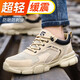 Fumeier Labour Protection Shoes Men's Comfortable Lightweight Breathable Steel Bond Anti-Smash Anti-Puncture Function Construction Site Safety Work Shoes Large-hole Breathable Soft 39