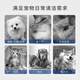 小软宠物湿巾猫咪狗狗擦眼擦泪痕去味除臭擦脚全身免洗清洁湿纸巾