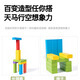 Bloques de construcción de alto montón de capas en capas con alegría Padre-Child Digital Bloques Digital Juguetes Educativos Bloques de construcción de la vuelta Números de registro de educación temprana de los niños 54 Tabletas