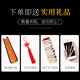 
Mingsen vertical blowing Bawu adult children beginners imitation mahogany imitation jade single-tube bawu musical instrument imitation green jade F tune