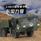 JJR/C儿童遥控六驱仿真RC越野军事卡车运输载土遥控车男孩送礼玩具 东风9号 重型卡车军绿色 六驱驱动+全比例油门+车灯