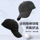 Muchston Hut Herren Baseball Cap Mesh Schnell trocknen atmungsaktive Baseballkappe Outdoor Sonnenschutzhaube Fischerei Bergsteiger Sonnenhut Schwarz One Größe (Größe kann eingestellt werden)