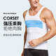 VeniMasee Men's Belly Controlling Vest Tight Body Shaping Garment Corset Waist Control Belly Belt Body Shaping Clothes Body Shaping Artifact Gray Belly Controlling Vest L Recommended 160-200Jin Jin equals 0.5kg